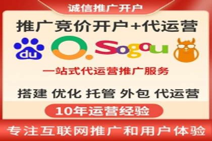 揭秘SEM服务托管助力企业增长案例